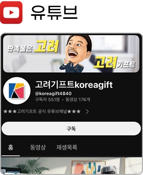 유튜브